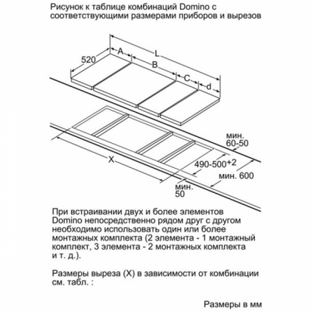 Поверхность "ДОМИНО" Siemens ET 375MF11 в магазине «На диване» в Белгороде  — Выгодная цена
