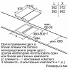 Поверхность "ДОМИНО" Siemens ET 375MF11 в магазине «На диване» в Белгороде  — Выгодная цена